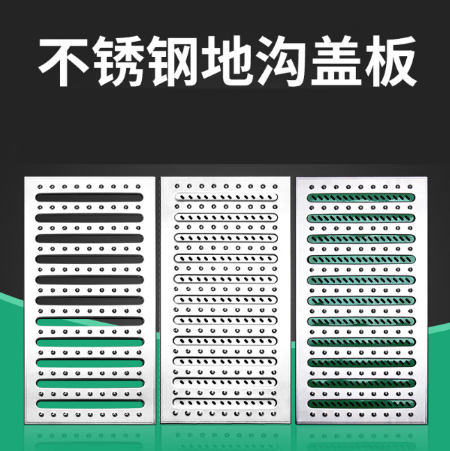 襄城不锈钢沟盖板展示